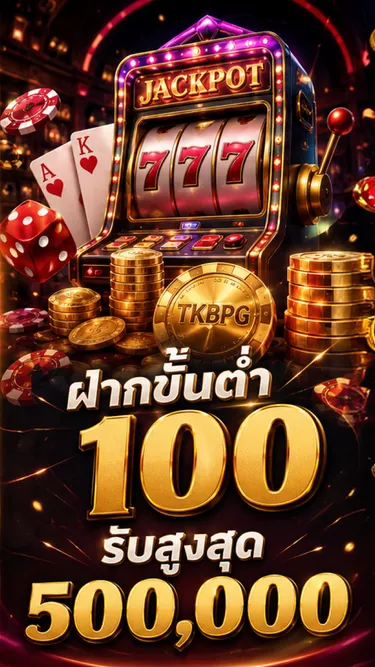 TKBPG Screenshot